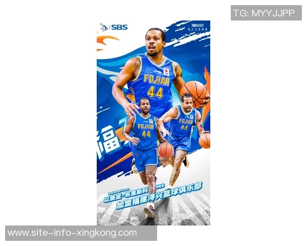 官宣欢迎布里斯科威廉姆斯与布罗兹安斯基共同加盟福建浔兴大家庭